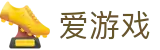 爱游戏中国官方平台 - ayx · 官方帮助中心
